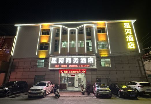 싱허 비즈니스 호텔 객실