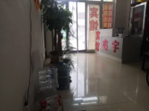 Xinyu Hotel Hotels in Laoling
