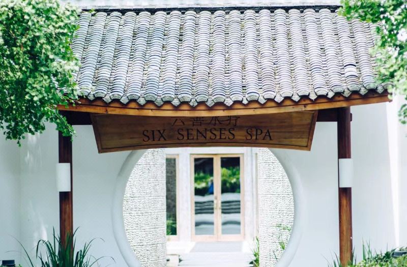 Six Senses Qing Cheng Mountain photo 4