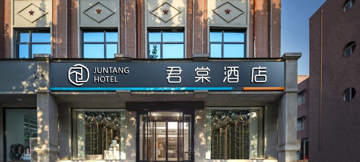 Kunlun Leju Hotel (Lankao) Hotels in Lankao