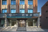 Kunlun Leju Hotel (Lankao)