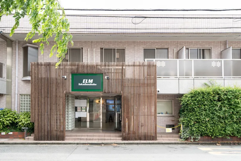 엘엠 다카다노바바