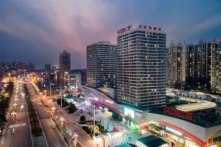 Biyote Hotel Отели рядом с достопримечательностью «Ziyang Library»