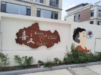 Zhongze Xiyou Homestay (Qingdao Hengda Jinshatan) Hotels in 