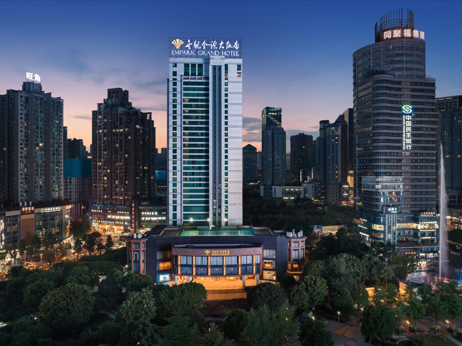Chongqing Empark Grand Hotel Hotels in Chongqing