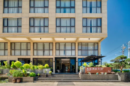 傑諾酒店公寓（椒江濱海工業區路橋機場店） 鄰近濕地公園等風來精緻露營的酒店