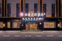 Shankee Coffee Style Hotel (Muping Beiguan Street) Hotel in zona Shandong Agricultural Radio & Television School Muping Branch