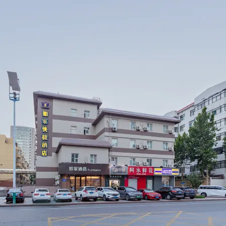 Homeinn Hotel (Weifang Siping Road Taihua City)