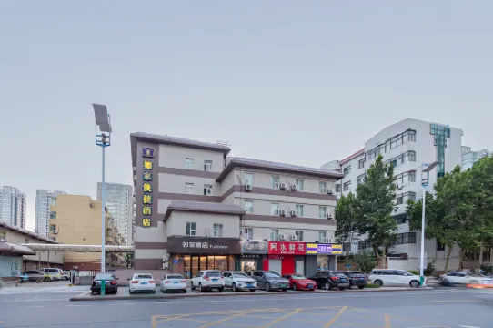 โรงแรมโฮมอินน์ (ถนนซือผิง ไท่ฮวาเหวยฟาง)