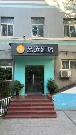 Elong ME Hotel (Beijing Zuojiazhuang)