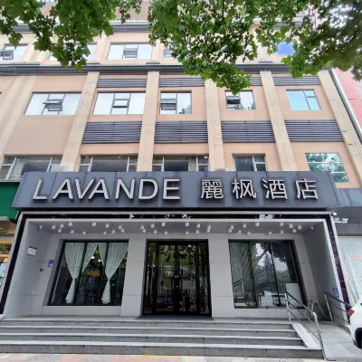 麗楓飯店(臨沂泰盛廣場萬象滙店) 華東革命烈士陵園附近的飯店