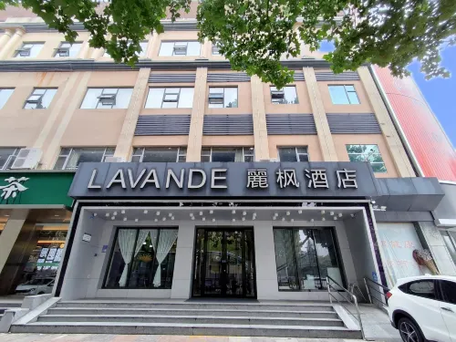 麗楓飯店（臨沂泰盛廣場萬象滙店）