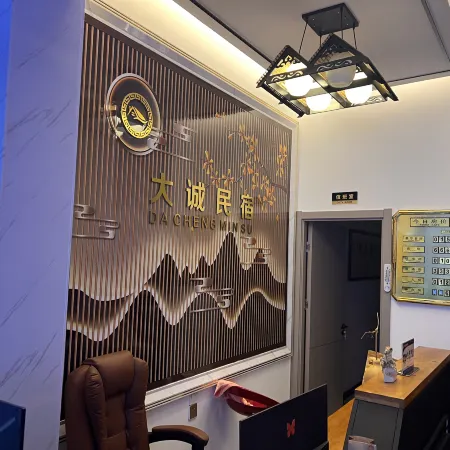 DaCheng Hotel