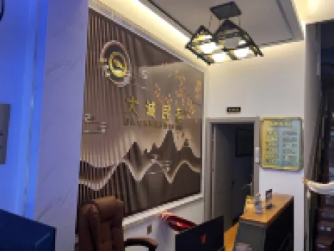 DaCheng Hotel Hotels near Aolunda Buluo·Putaojiu Museum