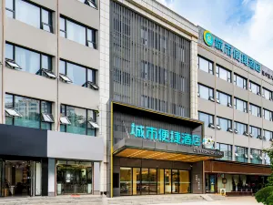 City Comfort Inn Hotel (Huashan North Station Huayue Avenue)