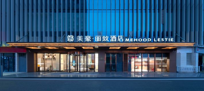 MEHOOD LESTIE Hotel (Dongtai Railway Station) Hotels in Dongtai