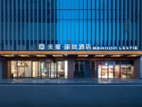 MEHOOD LESTIE Hotel (Dongtai Railway Station) Hotels in Dongtai