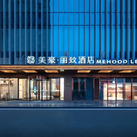MEHOOD LESTIE Hotel (Dongtai Railway Station) Отели в г. Донтай