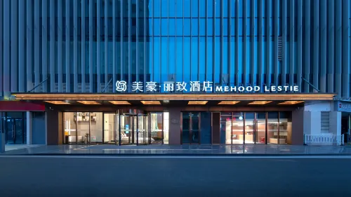 MEHOOD LESTIE Hotel (Dongtai Railway Station) - parking