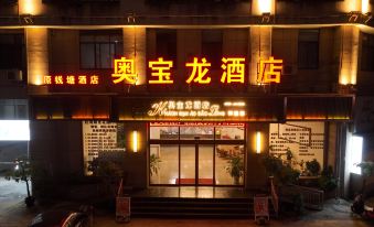 aobaolong