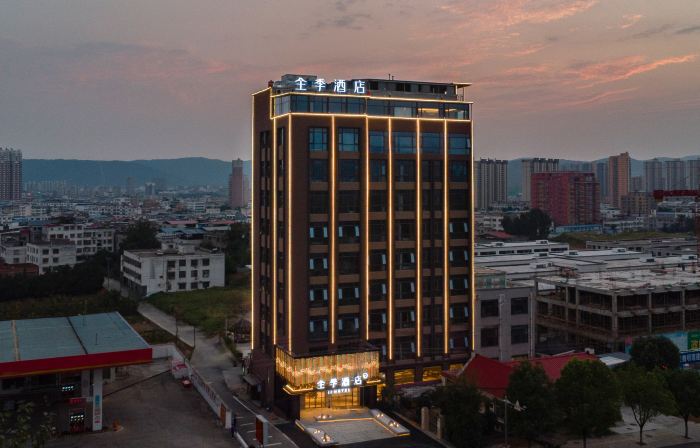 JI Hotel (Xichuan County，Nanyang)