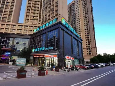 City Comfort Inn Huanggang Qichun Exhibition Center Hotel dekat Qichun Shunyi Bus Passenger Transport Company