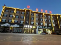 Hejing Hongxiang Hotel (Hejing County Government) Inner Mongolia Industrial Vocational College Hejing Branch 주변 호텔