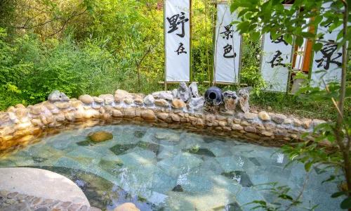 Shumyip Hot Spring Hotel