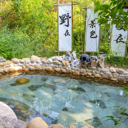 Shumyip Hot Spring Hotel