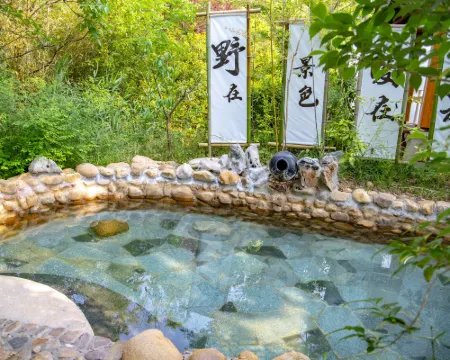 Shumyip Hot Spring Hotel Hotels in Chaohu