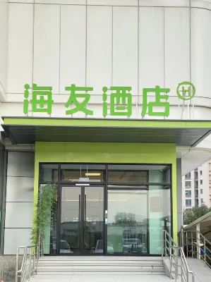 Hi Inn Hotel (Tianjin Zhongbei Yongwang Caozhuang Subway Station) Hotel in zona Tianjin Sightseeing Park of Tropical Plants