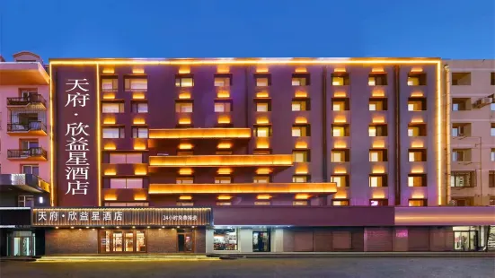 Xinyixing Hotel (Tianfu International Airport)