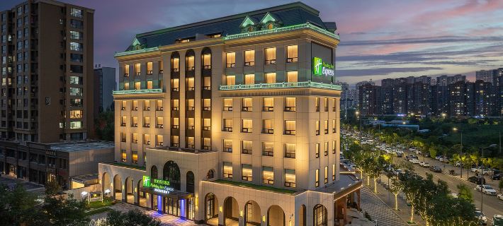Holiday Inn Express DATONG PINGCHENG by IHG Các khách sạn ở Đại Đồng