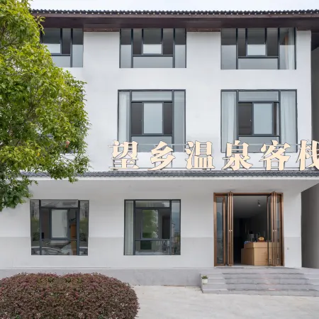 WangXiang Hot Spring Inn