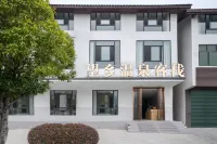 望鄉溫泉客棧（溫湯鎮明月千古情店） 溫泉度假區住宿飯店