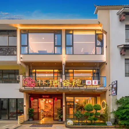 Jiuhua Mountain Linqi · Guyin Hotel (Tourist Transfer Center Store)