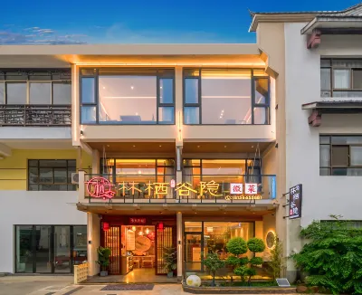 Jiuhua Mountain Linqi · Guyin Hotel (Tourist Transfer Center Store) Hotels in 