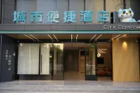 City Comfort Inn Hotel (Ganzhou Nankang Zhongxue Wenfeng Dadao) Các khách sạn gần Passenger Transport Terminal East Gate Station