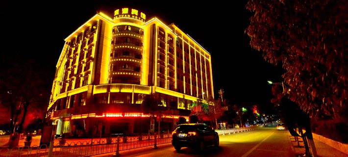 Eryuan Hotel Hotel a Eryuan