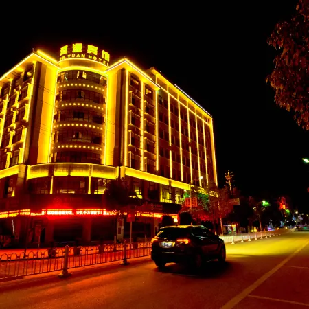 Eryuan Hotel