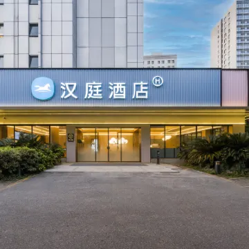 HanTing Hotel (Suzhou Jinji Lake International Expo Center) Hotel dekat Taman Fangzhou