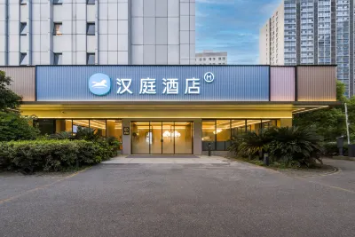 HanTing Hotel (Suzhou Jinji Lake International Expo Center) Hotels in Suzhou