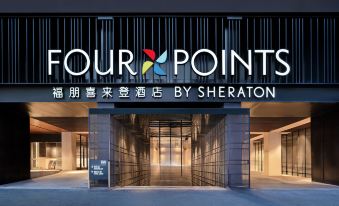 Four Points by Sheraton Chengdu Chunxi Road