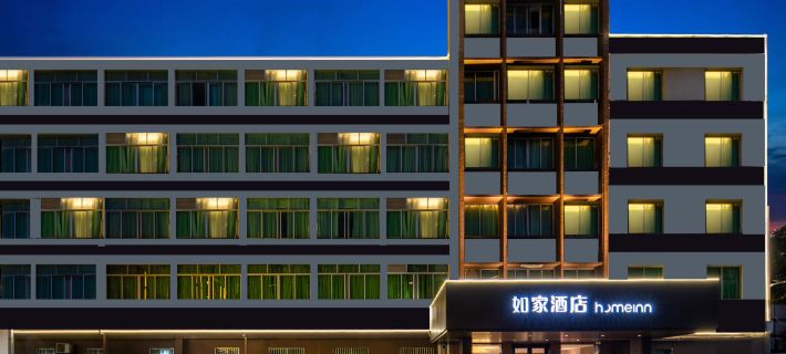 Homeinn Hotel (Zhaoqing Qixingyan Ancient City Wall Scenic Area) Hoteles en Zhaoqing