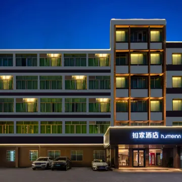 如家酒店（肇慶七星巖古城牆景區店） 鄰近勒竹圍天主堂的酒店