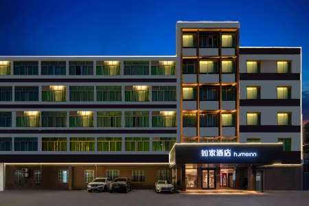 Homeinn Hotel (Zhaoqing Qixingyan Ancient City Wall Scenic Area) Отели рядом с достопримечательностью «Chaotian»