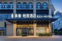 MEHOOD EZZI HOTEL（Nie'er Music Square Store） - 3-نجوم