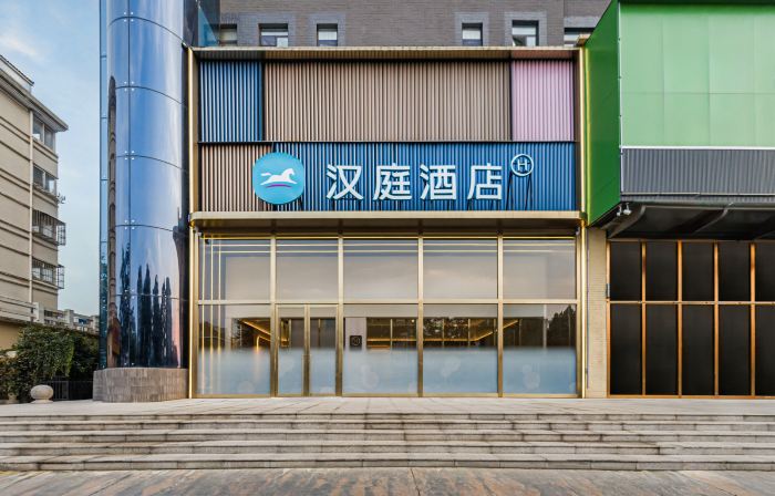 โรงแรม HanTing (ถนนเซียงหยาง ฟูหนิง เหยียนเฉิง จัตุรัสเทียจุน)