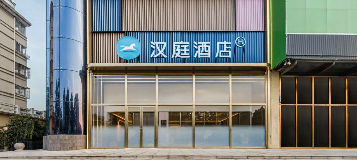 HanTing Hotel (Yancheng Funing Xiangyang Road Tiejun Square) Hotéis em Funing