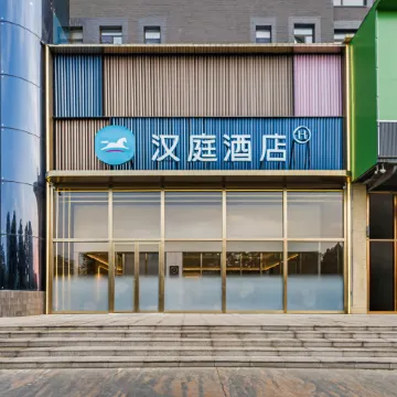 HanTing Hotel (Yancheng Funing Xiangyang Road Tiejun Square)